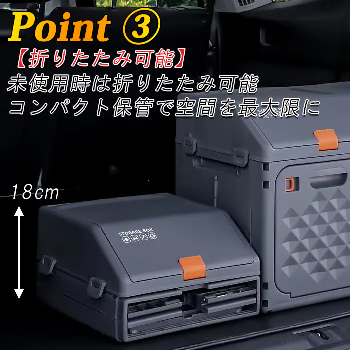 車 収納 ボックス トランク 折り畳み 折りたたみ BOX コンテナ カゴ 工具 小物 おもちゃ 便利グッズ 洗車 グッズ 道具 アウトドア キャンプ 大容量 ラゲッジ 買い物 椅子 いす 丈夫 頑丈 車の収納