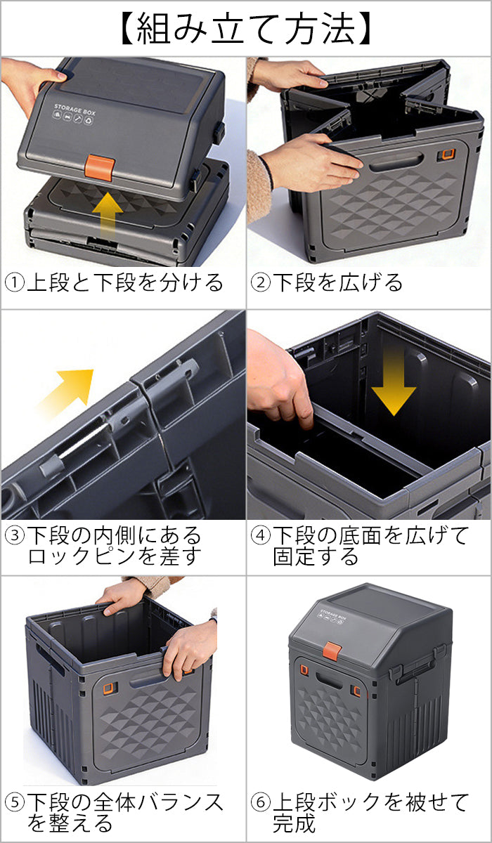 車 収納 ボックス トランク 折り畳み 折りたたみ BOX コンテナ カゴ 工具 小物 おもちゃ 便利グッズ 洗車 グッズ 道具 アウトドア キャンプ 大容量 ラゲッジ 買い物 椅子 いす 丈夫 頑丈 車の収納