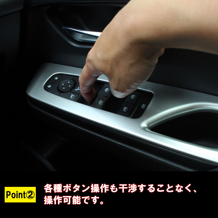 セレナ C28 ウィンドウスイッチ パネル カバー 2点セット 1台分 サテンシルバー ピアノブラック トリム ガーニッシュ ウインドウスイッチ ボタン パワーウィンドウ SERENA 新型 e-power 車用品 車内 アクセサリー カスタム パーツ