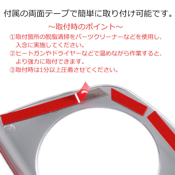 セレナ C28 3列目 ドリンクホルダー パネル カバー 2点セット 1台分 サテンシルバー ピアノブラック トリム ガーニッシュ リア用 三列目 シート 左右セット SERENA 新型 e-power 車用品 車内 アクセサリー カスタム パーツ 内装 外装 ドレスアップ