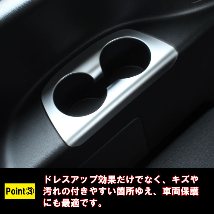 セレナ C28 3列目 ドリンクホルダー パネル カバー 2点セット 1台分 サテンシルバー ピアノブラック トリム ガーニッシュ リア用 三列目 シート 左右セット SERENA 新型 e-power 車用品 車内 アクセサリー カスタム パーツ 内装 外装 ドレスアップ