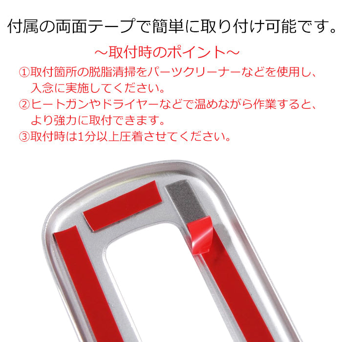 セレナ C28 リア エアコン スイッチ パネル カバー サテンシルバー ピアノブラック トリム ガーニッシュ リアエアコン ボタン SERENA 新型 e-power 車用品 車内 アクセサリー カスタム パーツ 内装 外装 ドレスアップ