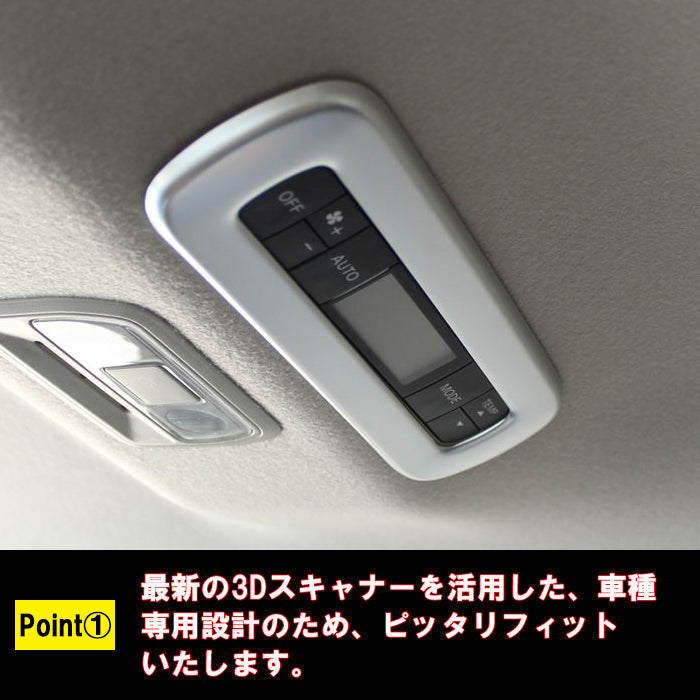 セレナ C28 リア エアコン スイッチ パネル カバー サテンシルバー ピアノブラック トリム ガーニッシュ リアエアコン ボタン SERENA 新型 e-power 車用品 車内 アクセサリー カスタム パーツ 内装 外装 ドレスアップ