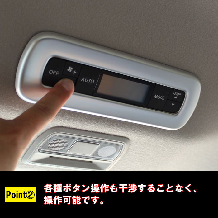 セレナ C28 リア エアコン スイッチ パネル カバー サテンシルバー ピアノブラック トリム ガーニッシュ リアエアコン ボタン SERENA 新型 e-power 車用品 車内 アクセサリー カスタム パーツ 内装 外装 ドレスアップ