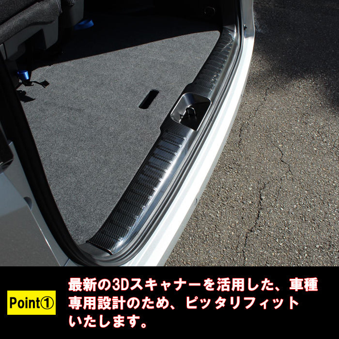 セレナ C28 ラゲッジ スカッフプレート リア 上段 ガード プロテクター ステンレス製 トランク ラゲッジルーム トリム ガーニッシュ SERENA 新型 e-power 車用品 車内 アクセサリー カスタム パーツ 内装 外装 ドレスアップ