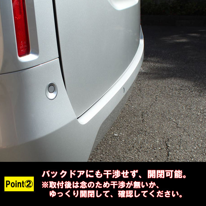 セレナ C28 ラゲッジ スカッフプレート リア 上段 ガード プロテクター ステンレス製 トランク ラゲッジルーム トリム ガーニッシュ SERENA 新型 e-power 車用品 車内 アクセサリー カスタム パーツ 内装 外装 ドレスアップ
