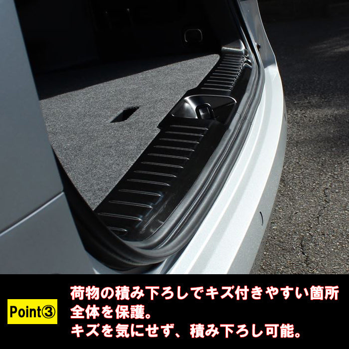 セレナ C28 ラゲッジ スカッフプレート リア 上段 ガード プロテクター ステンレス製 トランク ラゲッジルーム トリム ガーニッシュ SERENA 新型 e-power 車用品 車内 アクセサリー カスタム パーツ 内装 外装 ドレスアップ