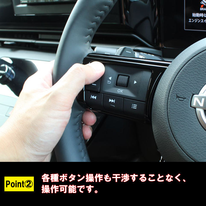 セレナ C28 ステアリング パネル カバー トリム ガーニッシュ 3点セット 1台分 ピアノブラック カーボン調 SERENA 新型 ステアリングスイッチ ボタン e-power 車用品 車内 アクセサリー カスタム パーツ 内装 外装 ドレスアップ