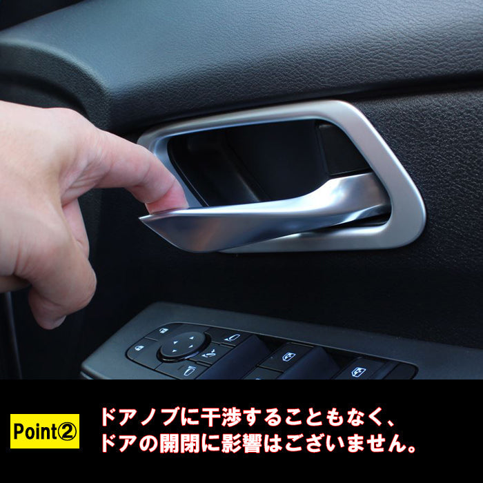 セレナ C28 インナー ドアハンドル パネル カバー 2点セット フロント用 1台分 サテンシルバー ピアノブラック トリム ガーニッシュ SERENA 新型 e-power 車用品 車内 アクセサリー カスタム パーツ 内装 外装 ドレスアップ