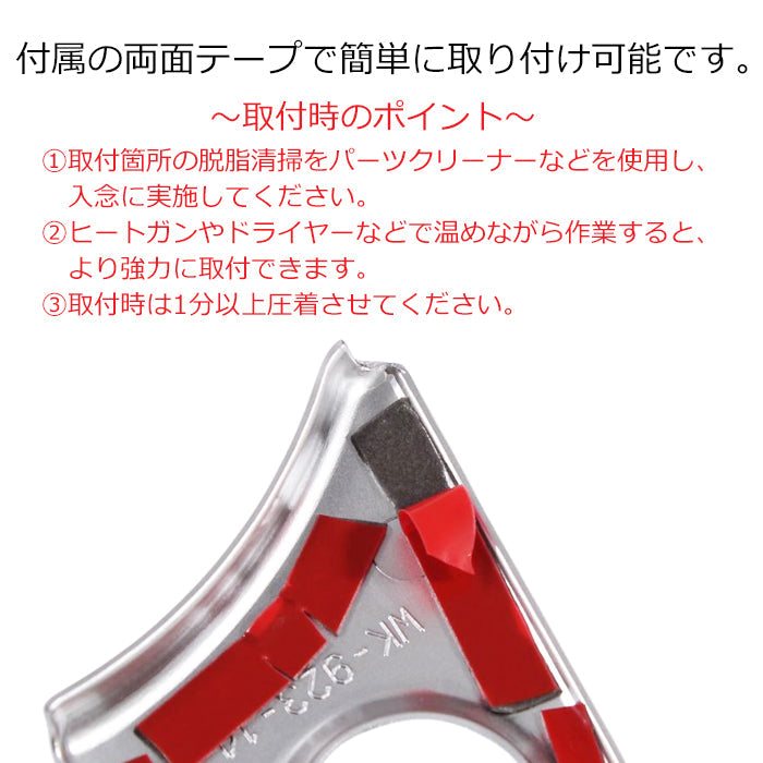 セレナ C28 エンジン スタートボタン パネル カバー サテンシルバー ピアノブラック トリム ガーニッシュ エンジン スタート ストップ ボタン SERENA 新型 e-power 車用品 車内 アクセサリー カスタム パーツ 内装 外装 ドレスアップ