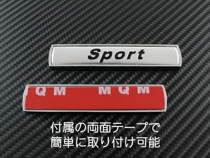 Sport スポーツ エンブレム メタル製 2枚セット 汎用 サイドエンブレム リアエンブレム 両面テープ ステッカー ドレスアップ【カー用品のお店BeeTech】車用品 カーアクセサリー おしゃれ 女性 男性 人気 カーアクセ 小物 1000円 ポッキリ ぽっきり 送料無料