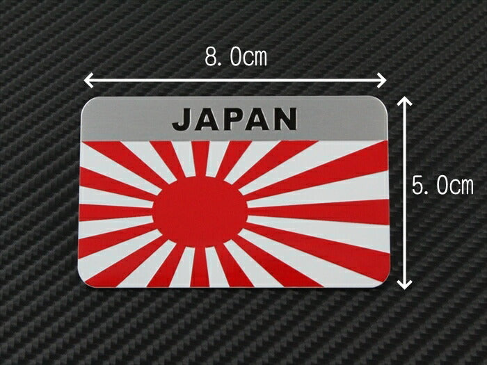 日章旗 エンブレム タイプ1 アルミ製 汎用 日章 旭日 旭日旗 日の丸 日本 国旗 JAPAN JDM ステッカー フラッグ グッズ ワッペン【カー用品のお店BeeTech】車用品 カーアクセサリー おしゃれ 女性 男性 人気 カーアクセ 小物