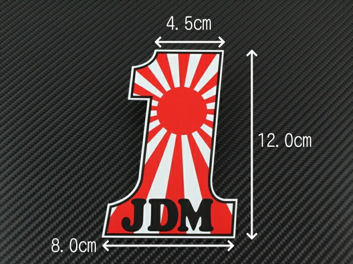 日章旗 エンブレム タイプ4 アルミ製 汎用 日章 旭日 旭日旗 日の丸 日本 国旗 JAPAN JDM ステッカー フラッグ グッズ ワッペン【カー用品のお店BeeTech】車用品 カーアクセサリー おしゃれ 女性 男性 人気 カーアクセ 小物