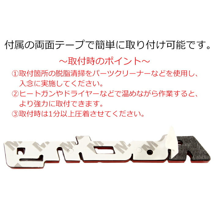 Racing エンブレム 汎用 スチール製 クロームメッキ レッド ブラック レーシング ステッカー シール 外装 リア アクセサリー カスタム パーツ カスタムパーツ スポーツ Sports JDM USDM 軽トラ 軽自動車 ドリ車 走り屋