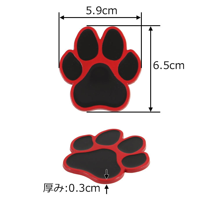 犬 足跡 エンブレム 亜鉛合金製 汎用 車  肉球 いぬ イヌ DOG ドッグ猫 熊 ネコ ねこ クマ くま デカール ステッカー かわいい オシャレ 愛犬 アクセサリー カスタム パーツ ドレスアップ 外装