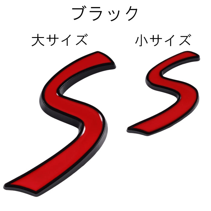 BMW MINI ミニ ミニクーパー などに最適 S ロゴ エンブレム 金属製 クーパーS Cooper S ステッカー シール リア サイド フロント アクセサリー カスタム パーツ