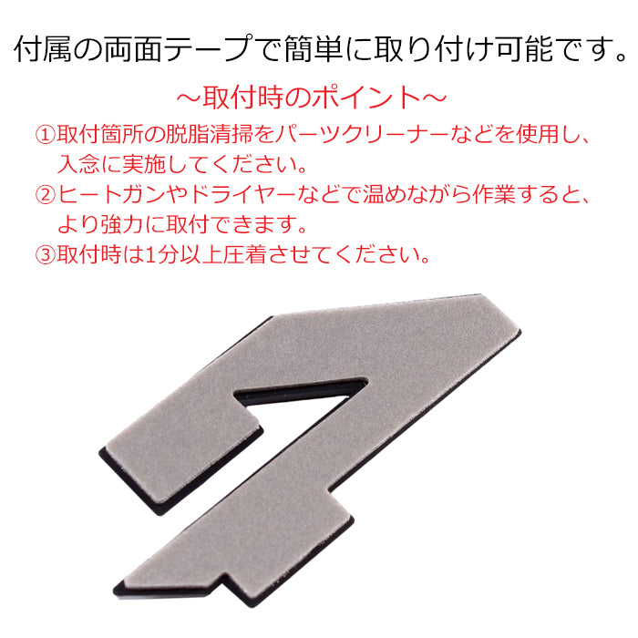 4×4 エンブレム 2サイズ×3カラー 4WD 四駆 4駆 ステッカー クロカン SUV オフロード ピックアップトラック 外装 ドレスアップ Jeep ダッジ ランクル ランドクルーザー デリカ ハイラックス アメ車 などに アクセサリー カスタム パーツ