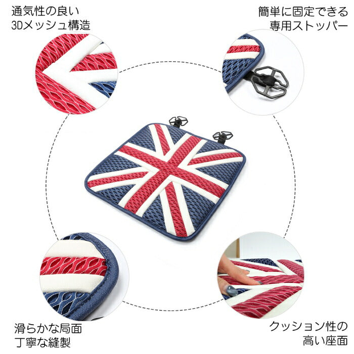 BMW MINI ミニ などに最適 低反発 シート クッション 2枚セット 全4色