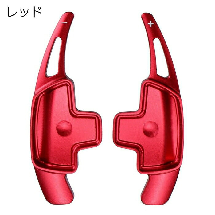 メルセデスベンツ パドルシフト アルミ 全4色 Aクラス Bクラス Cクラス