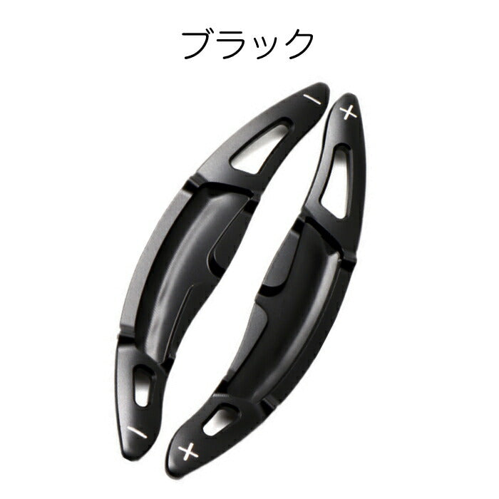 ポルシェ パドルシフト アルミ 全4色 パナメーラ マカン カイエン 911 ポルシェ パドルシフト アルミ 全4色 パナメーラ マカン カイエン 911