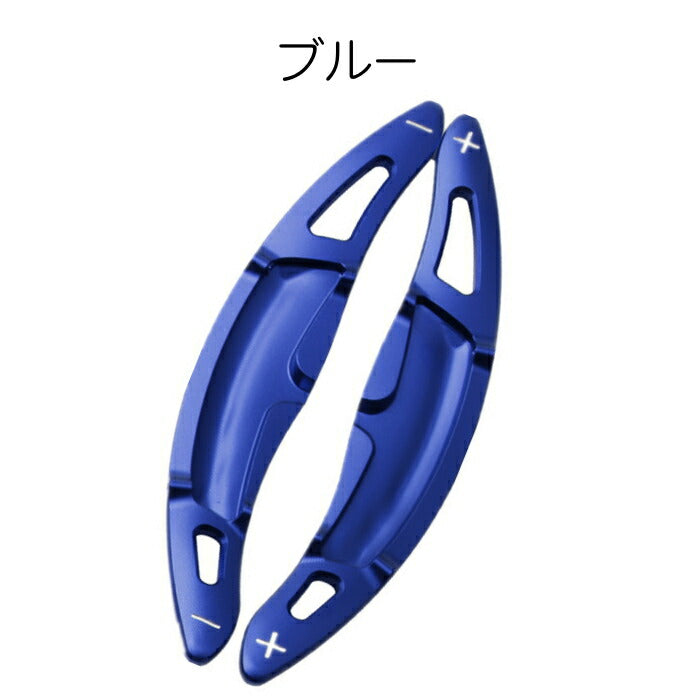 ポルシェ パドルシフト アルミ 全4色 パナメーラ マカン カイエン 911