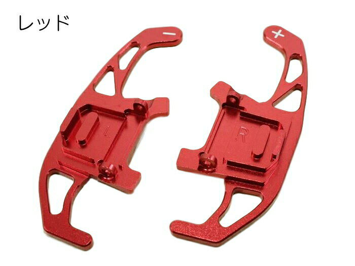 VW フォルクスワーゲン パドルシフト アルミ 全5色 ゴルフ7 ポロ シロッコ GTI  ゴルフR など ステアリング パドル シフト エクステンション アクセサリー パーツ【カー用品のお店BeeTech】カスタマイズ 車用品 カーインテリア ドレスアップ 内装パーツ