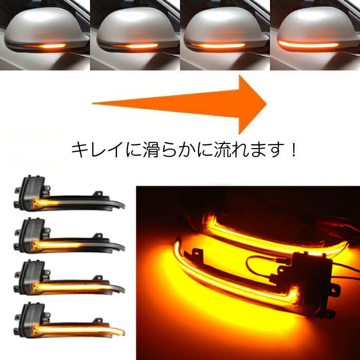 アウディ ドアミラー シーケンシャルウインカー LED Audi A3 S3 S4 S4