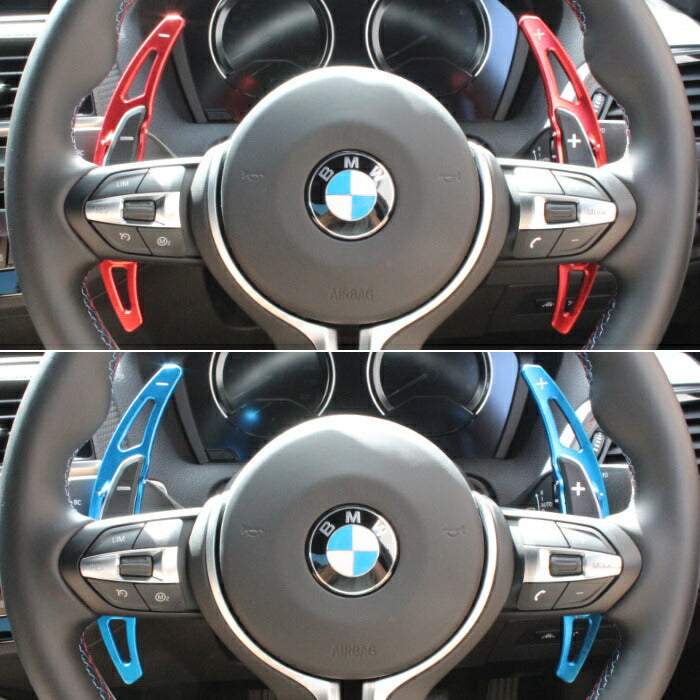 BMW パドルシフト アルミ 全4色 M2 M3 M4 M5 M6 X5M X6M など