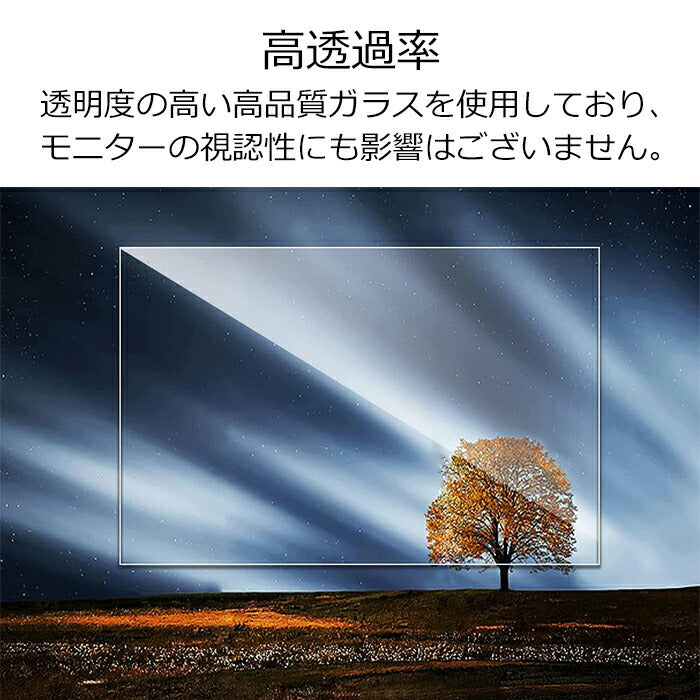 アウディ AUDI ガラス フィルム 保護 フィルム 新型 A4(B9) A5(F5) Q5(FY) 後期モデル 10.1インチ 液晶用 カーナビ モニター 強化ガラス パネル 液晶 ディスプレイ 高感度タッチ 防気泡 キズ防止 アクセサリー カスタム パーツ