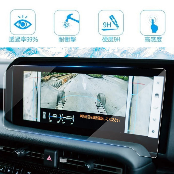 トヨタ ランドクルーザー250 液晶 モニター ガラスフィルム ランクル250 ランドクルーザー ランクル 250 ナビ 保護フィルム 強化ガラス シート 保護 フィルム ナビゲーション LC250 アクセサリー カスタム パーツ カスタムパーツ