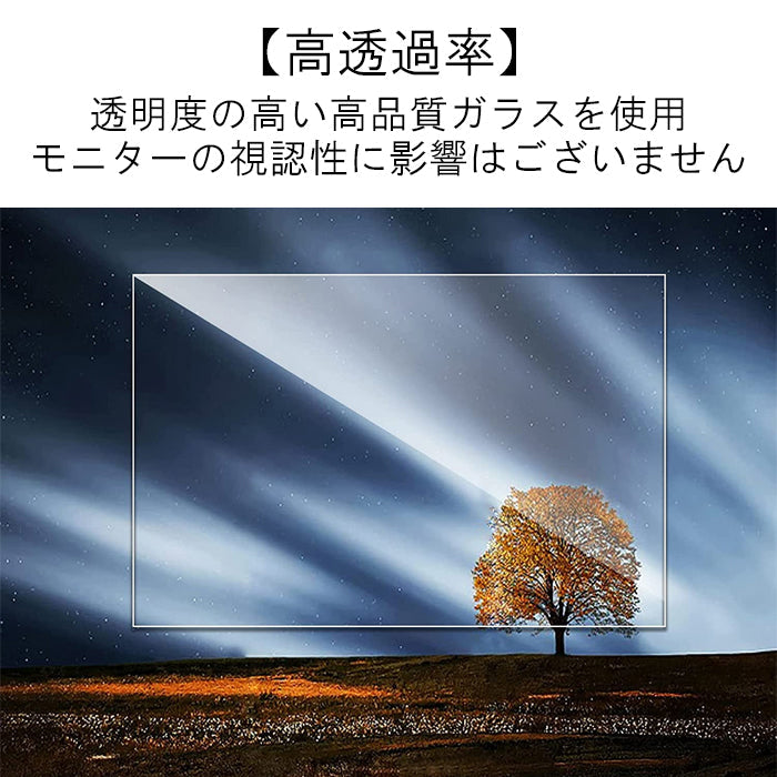 トヨタ ランドクルーザー250 液晶 モニター ガラスフィルム ランクル250 ランドクルーザー ランクル 250 ナビ 保護フィルム 強化ガラス シート 保護 フィルム ナビゲーション LC250 アクセサリー カスタム パーツ カスタムパーツ