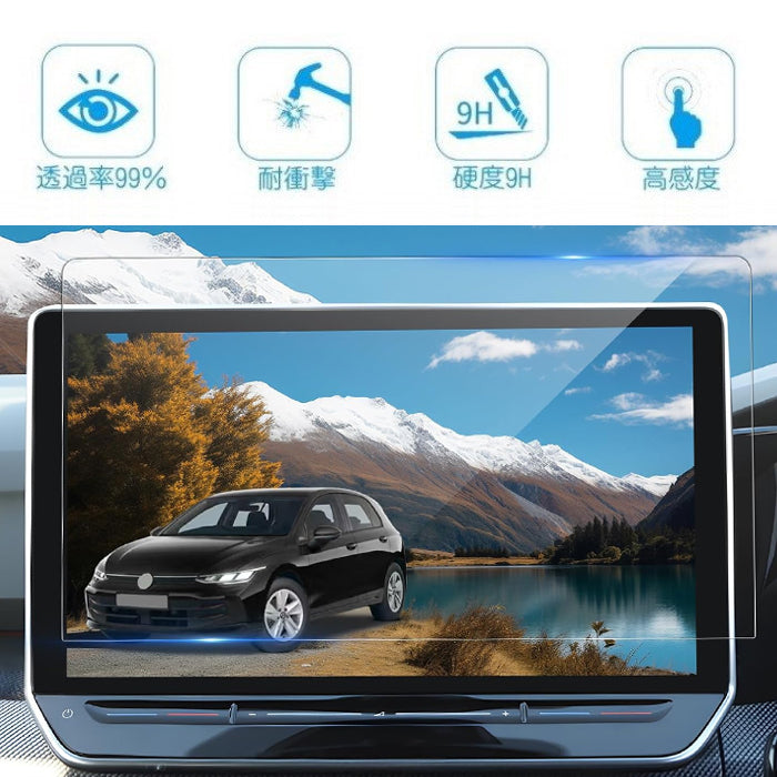 フォルクスワーゲン 液晶 強化 ガラス フィルム シート ナビ ゴルフ8.5 ゴルフ8.5 ヴァリアント Mk8.5 Golf8.5 GTI ゴルフ R Golf R 12.9インチ 後期 メディアディスプレイ 液晶モニター 液晶ナビ ガラスフィルム 保護フィルム アクセサリー カスタム パーツ