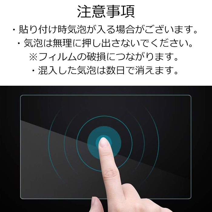 フォルクスワーゲン 液晶 強化 ガラス フィルム シート ナビ ゴルフ8.5 ゴルフ8.5 ヴァリアント Mk8.5 Golf8.5 GTI ゴルフ R Golf R 12.9インチ 後期 メディアディスプレイ 液晶モニター 液晶ナビ ガラスフィルム 保護フィルム アクセサリー カスタム パーツ
