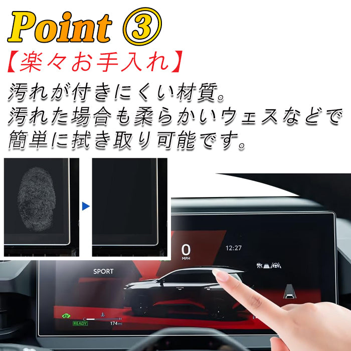 RAV4 60系 ガラスフィルム トヨタ 新型 保護フィルム 液晶 ナビ モニター メーター アドベンチャー Z GRスポーツ PHEV 12.9インチ 12.3インチ ディスプレイオーディオ 高感度 傷 キズ 汚れ 防止 強化ガラス カット