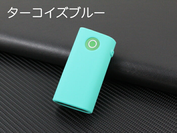 glo series 2 mini グロー シリーズ2 ミニ シリコン ケース 全6色 カバー 電子タバコ 加熱式タバコ 新型 収納