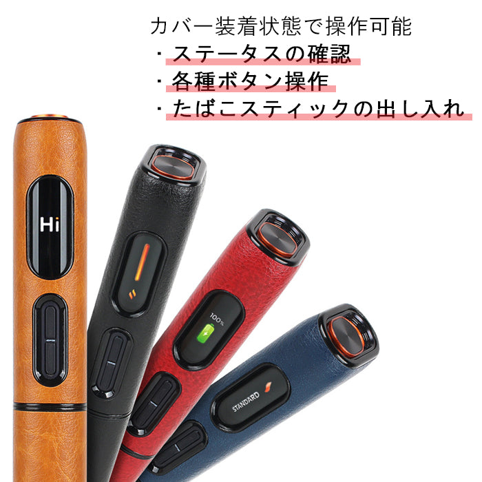 glo HILO 専用 カバー ハードタイプ グロー ヒーロ 専用 ケース スリーブ 収納 レザー タバコ スティック 充電 アクセサリー 耐衝撃 迷彩 ヒョウ柄 豹柄