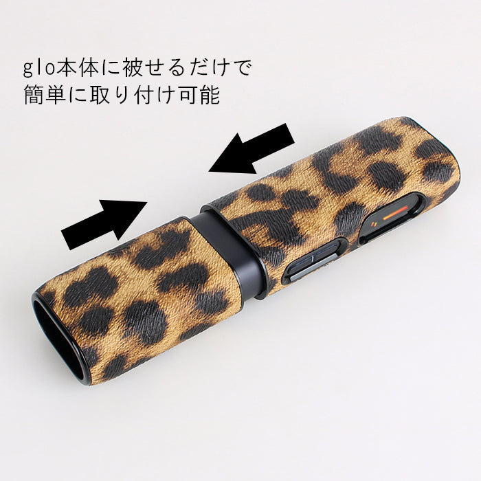 glo HILO 専用 カバー ハードタイプ グロー ヒーロ 専用 ケース スリーブ 収納 レザー タバコ スティック 充電 アクセサリー 耐衝撃 迷彩 ヒョウ柄 豹柄