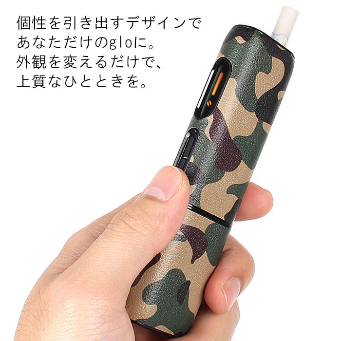 glo HILO 専用 カバー ハードタイプ グロー ヒーロ 専用 ケース スリーブ 収納 レザー タバコ スティック 充電 アクセサリー 耐衝撃 迷彩 ヒョウ柄 豹柄