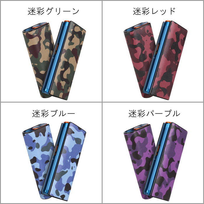 glo HILO puls 専用 カバー ハードタイプ グロー ヒーロ プラス 専用 ケース スリーブ 収納 レザー タバコ スティック 充電 アクセサリー 耐衝撃 迷彩 ヒョウ柄 豹柄