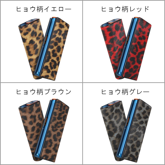 glo HILO puls 専用 カバー ハードタイプ グロー ヒーロ プラス 専用 ケース スリーブ 収納 レザー タバコ スティック 充電 アクセサリー 耐衝撃 迷彩 ヒョウ柄 豹柄