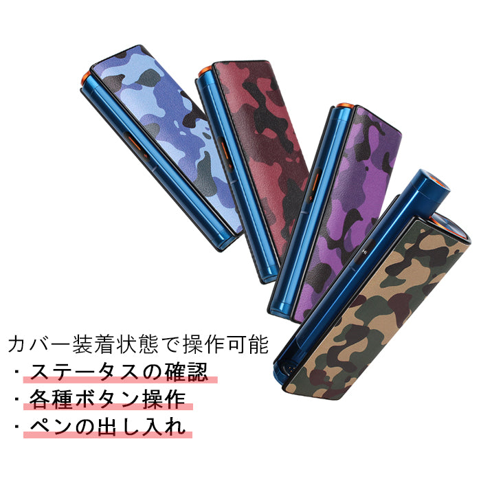 glo HILO puls 専用 カバー ハードタイプ グロー ヒーロ プラス 専用 ケース スリーブ 収納 レザー タバコ スティック 充電 アクセサリー 耐衝撃 迷彩 ヒョウ柄 豹柄