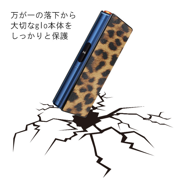 glo HILO puls 専用 カバー ハードタイプ グロー ヒーロ プラス 専用 ケース スリーブ 収納 レザー タバコ スティック 充電 アクセサリー 耐衝撃 迷彩 ヒョウ柄 豹柄