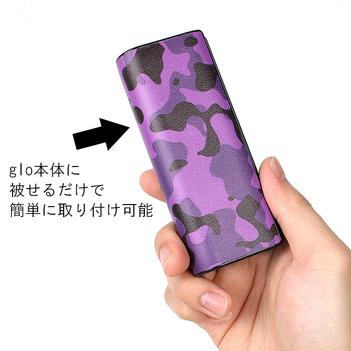 glo HILO puls 専用 カバー ハードタイプ グロー ヒーロ プラス 専用 ケース スリーブ 収納 レザー タバコ スティック 充電 アクセサリー 耐衝撃 迷彩 ヒョウ柄 豹柄