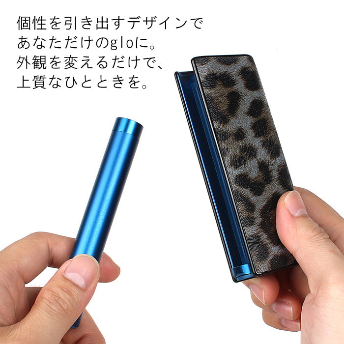 glo HILO puls 専用 カバー ハードタイプ グロー ヒーロ プラス 専用 ケース スリーブ 収納 レザー タバコ スティック 充電 アクセサリー 耐衝撃 迷彩 ヒョウ柄 豹柄