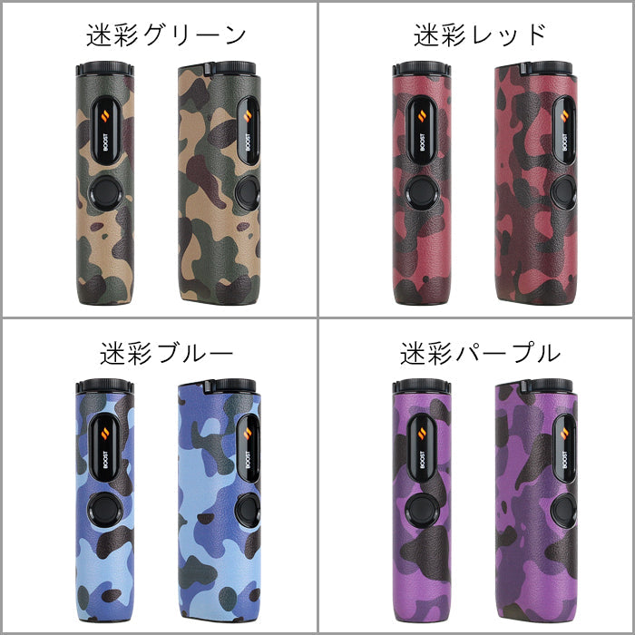 glo HYPER / HYPER pro 専用 カバー ハードタイプ グロー ハイパー / ハイパープロ 専用 ケース スリーブ 収納 レザー タバコ スティック 充電 アクセサリー 耐衝撃 迷彩 ヒョウ柄 豹柄