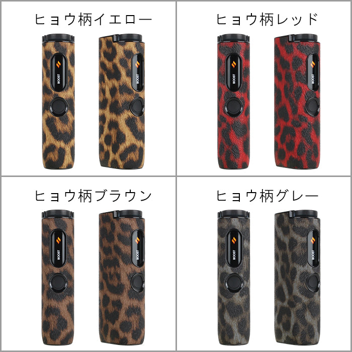 glo HYPER / HYPER pro 専用 カバー ハードタイプ グロー ハイパー / ハイパープロ 専用 ケース スリーブ 収納 レザー タバコ スティック 充電 アクセサリー 耐衝撃 迷彩 ヒョウ柄 豹柄