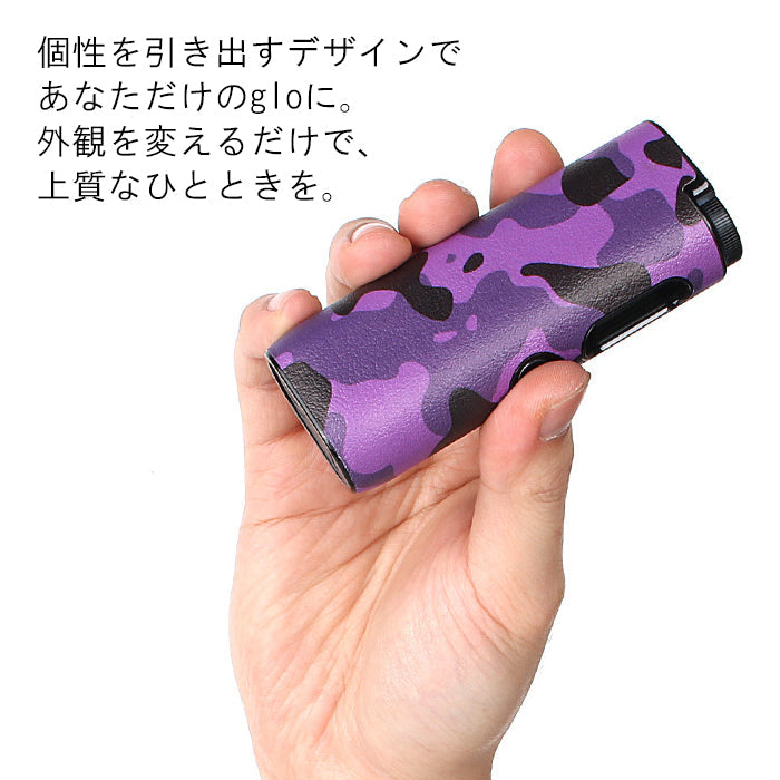 glo HYPER / HYPER pro 専用 カバー ハードタイプ グロー ハイパー / ハイパープロ 専用 ケース スリーブ 収納 レザー タバコ スティック 充電 アクセサリー 耐衝撃 迷彩 ヒョウ柄 豹柄
