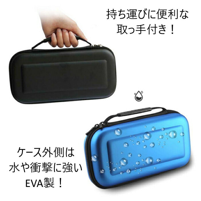 Nintendo Switch ケース ニンテンドー 任天堂 スイッチ キャリーケース