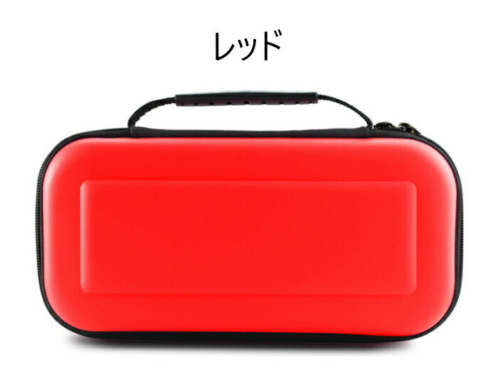 Nintendo Switch ケース ニンテンドー 任天堂 スイッチ キャリーケース
