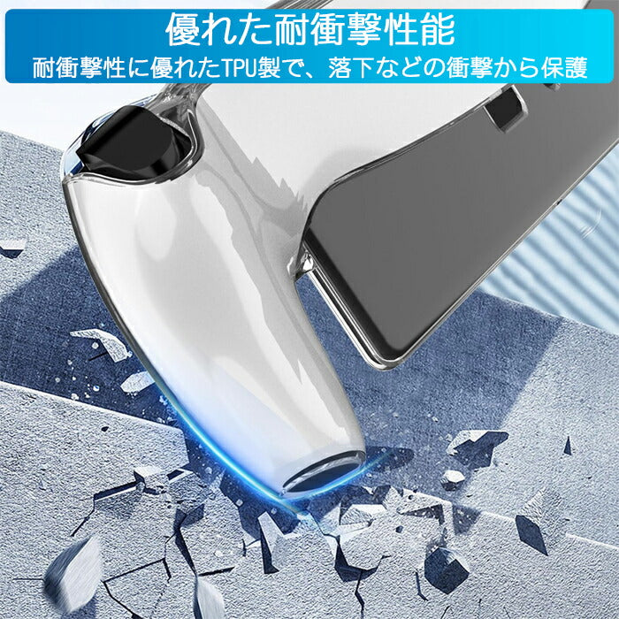 PlayStation Portal リモートプレーヤー適合品 クリア カバー ケース
